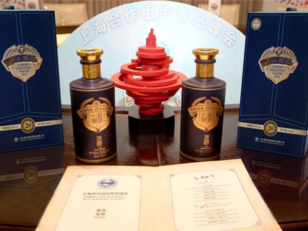 以實(shí)力加冕！上合峰會(huì)贊助企業(yè)授牌儀式隆重舉行，一品景芝·芝香被授予峰會(huì)指定用酒！